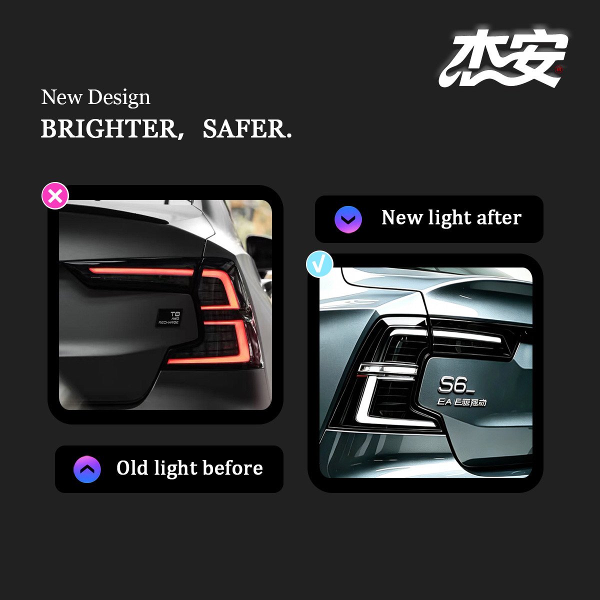 Volvo S60 Clear LED Taillights - view 2