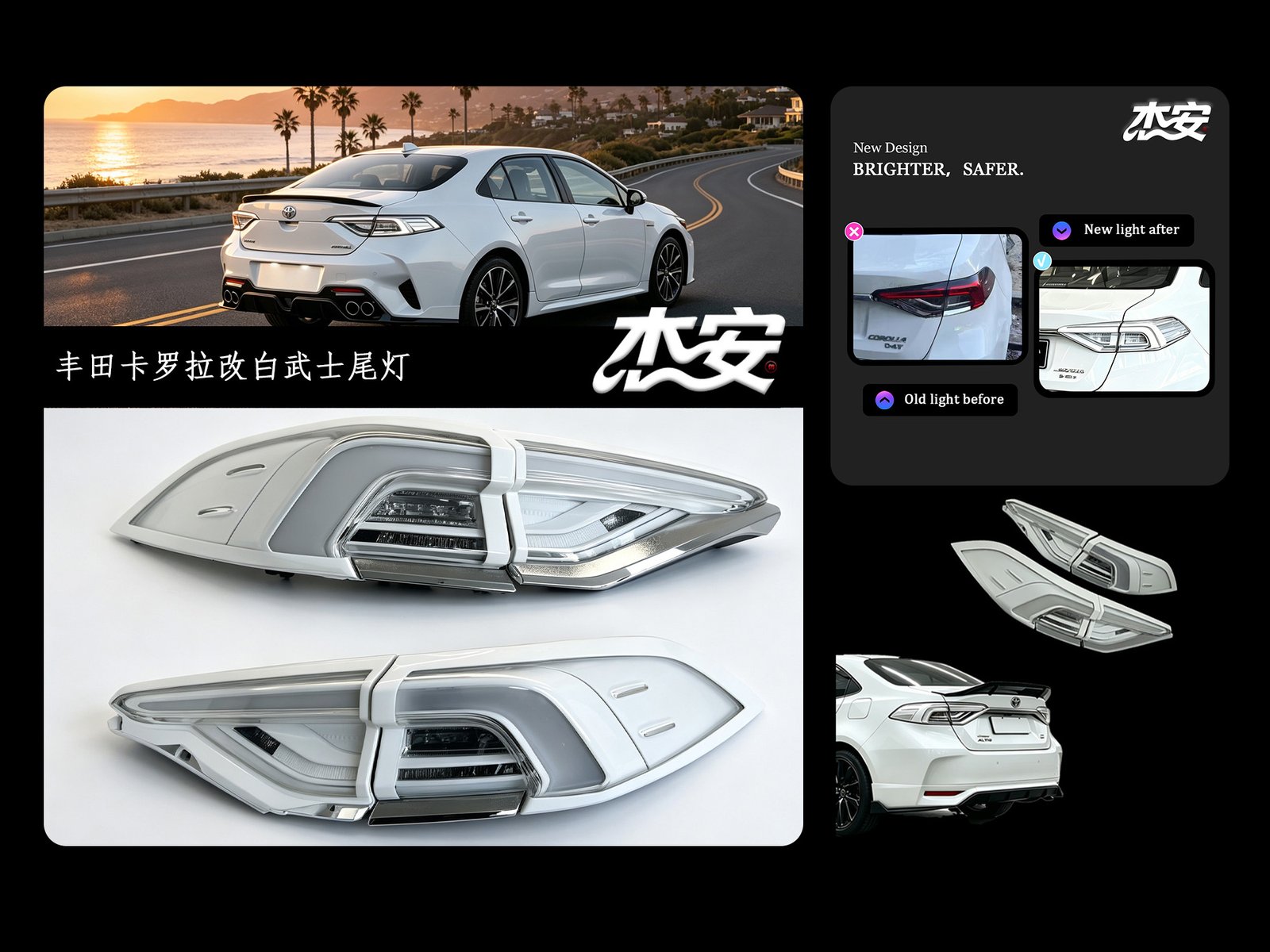 Toyota Corolla Clear LED Taillights Modified Rear Lamps - view 4