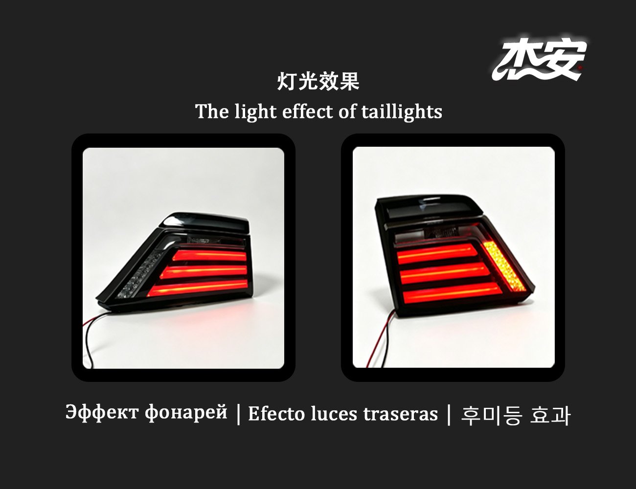 Honda Elysion Smoked LED Taillights Modified Rear Lamps - view 4
