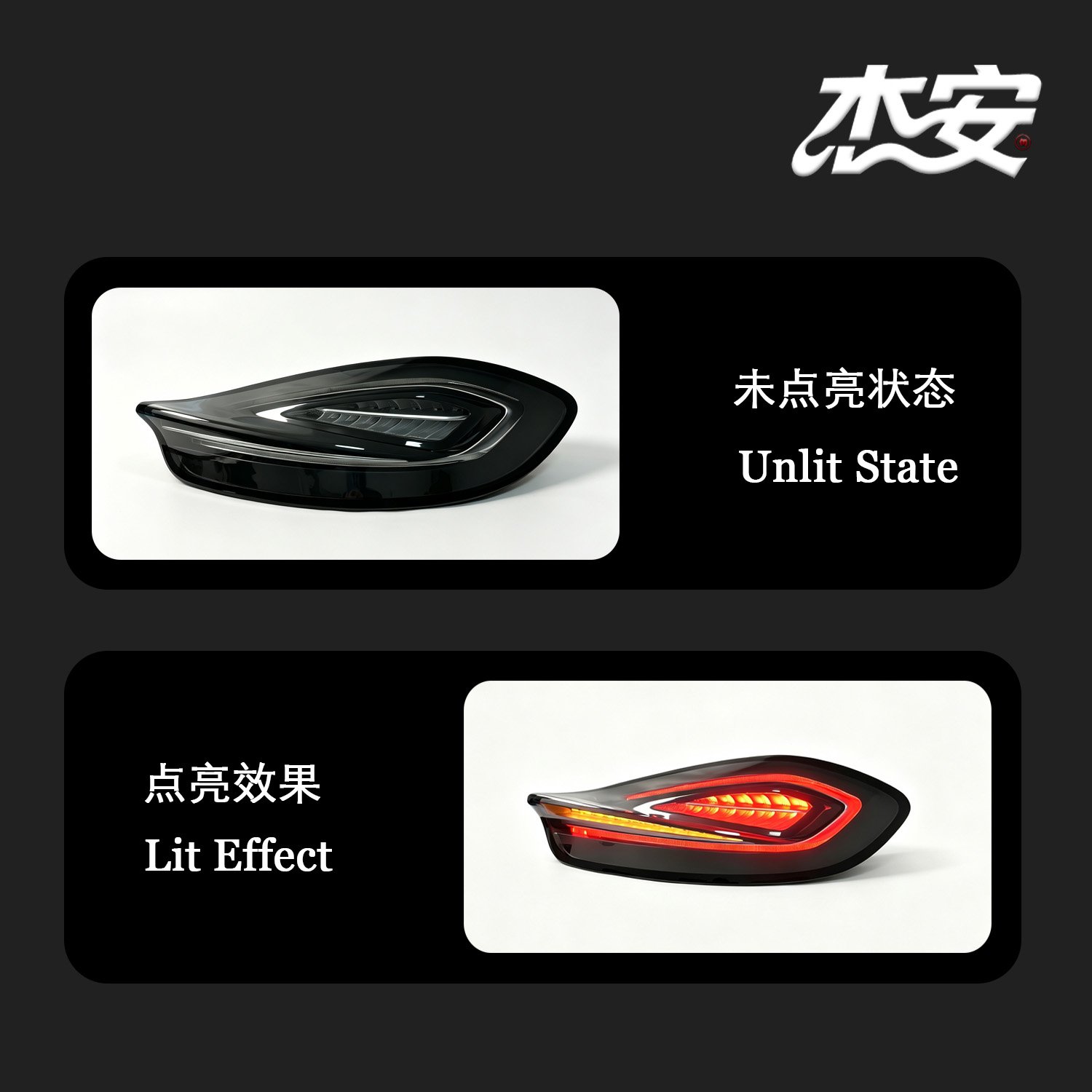 Modified Clear LED Tail Light Assembly For Porsche 981 - view 3