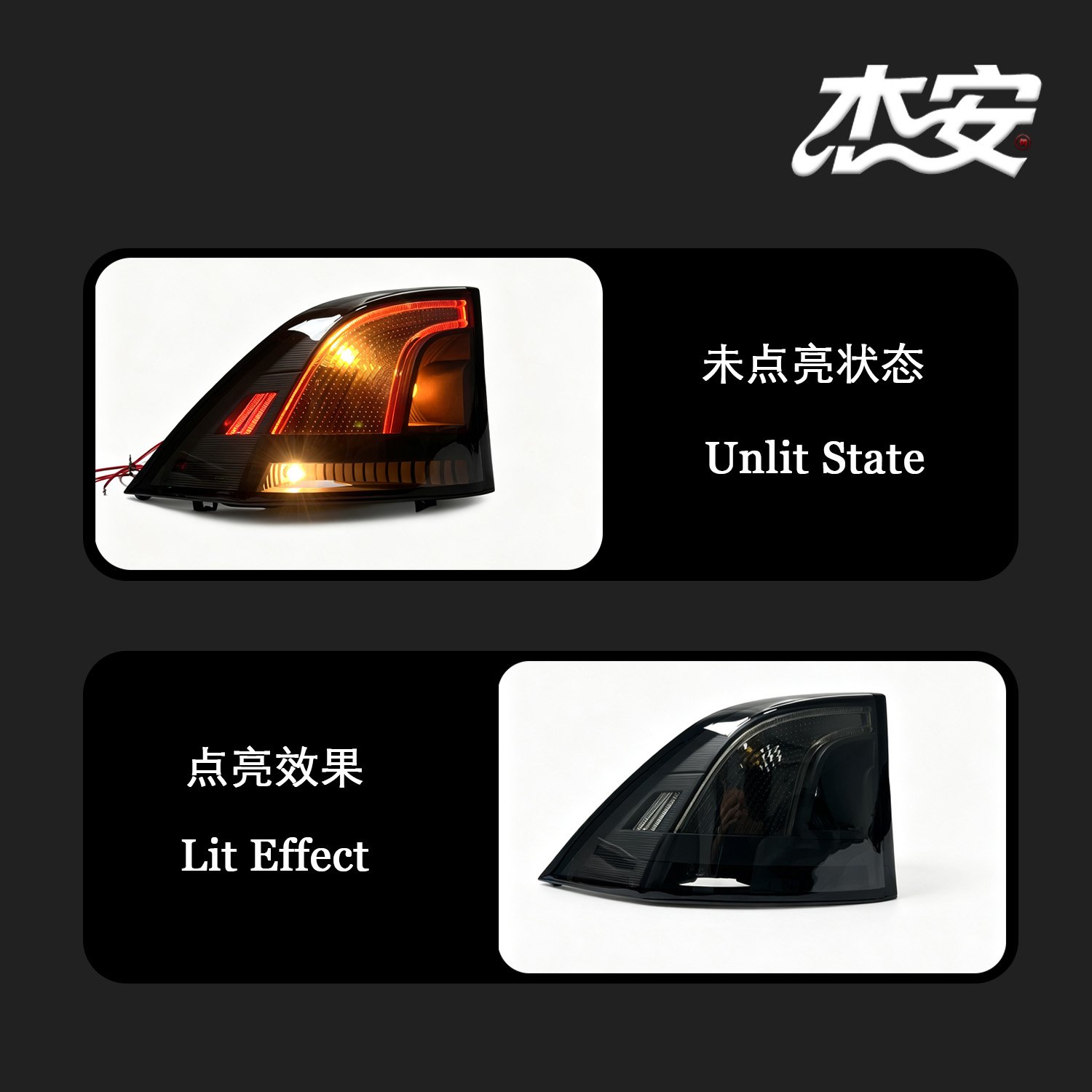 Old Volvo S60 Aftermarket Custom Clear LED Tail Light Assembly - view 4