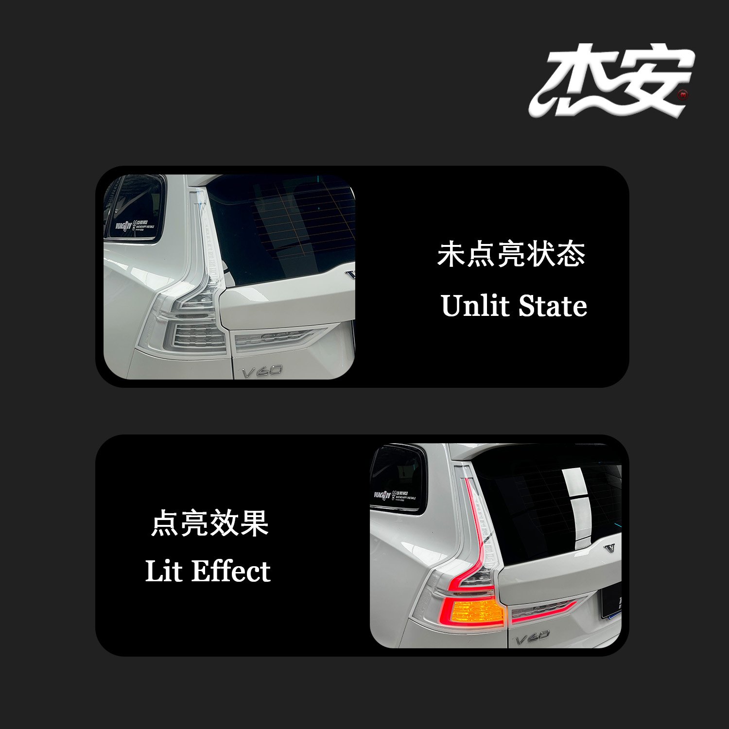 Modified Clear White Housing Tail Light Assembly Replacement For Volvo V60 Aftermarket Rear Taillamp - view 5