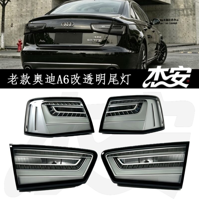 Modified Clear Tail Light Assembly Replacement For Audi A6 Aftermarket Rear Taillamp - view 2