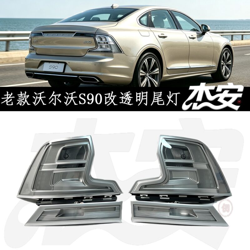 Modified Clear Black Housing Tail Lamp Assembly Fit for Volvo S90 Replacement Taillights