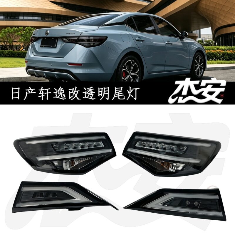 Modified Clear Black Housing Tail Lamp Assembly Fit for Nissan Sylphy E-Power Replacement Taillights - view 2
