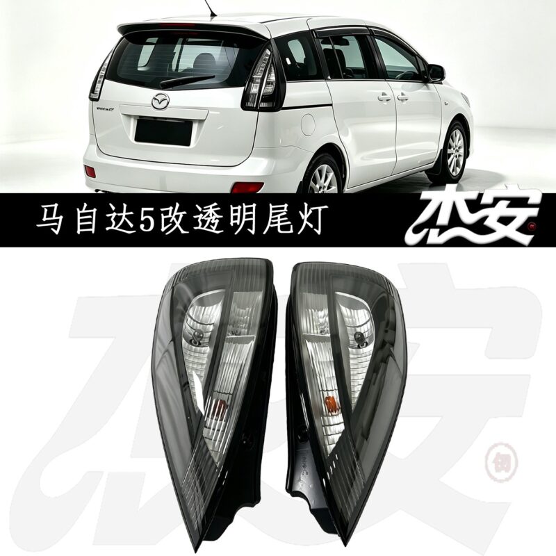 Modified Clear Black Housing Tail Lamp Assembly Fit for Mazda 5 Replacement Taillights - view 2