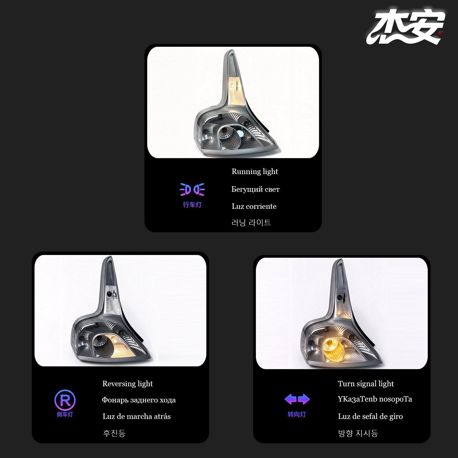 Clear Silver Base Tail Light Assembly For Volvo C30 Modified Replacement Taillights - view 4