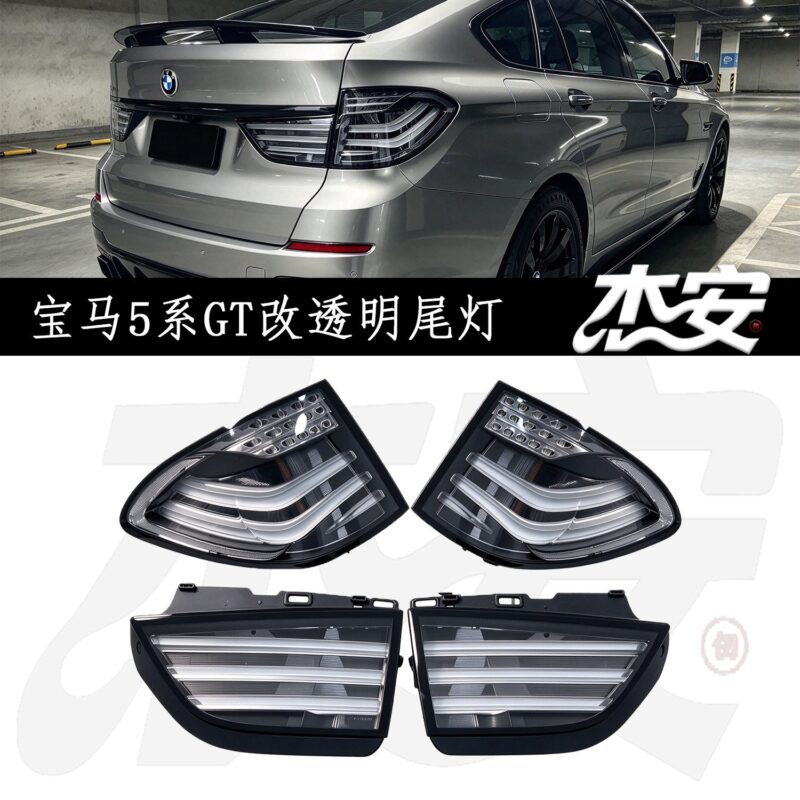 Clear Lens Tail Light Assembly For BMW 5 Series GT, Modified Rear Lamp Replacement - view 2