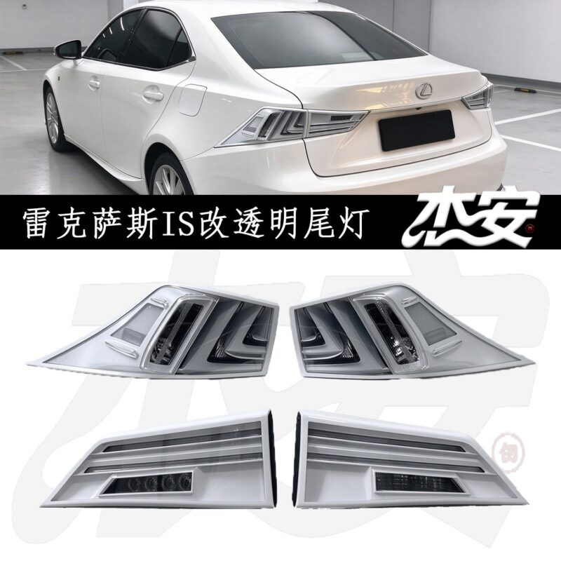 Clear Lens Tail Light Assembly For Lexus IS, Modified Rear Taillight Replacement